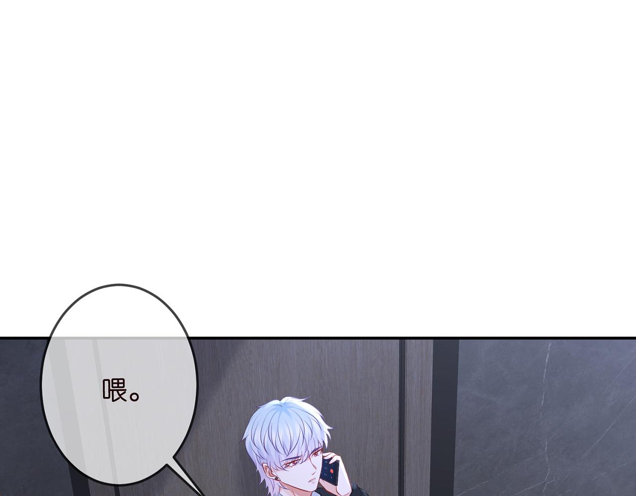第327 连城的怀疑69