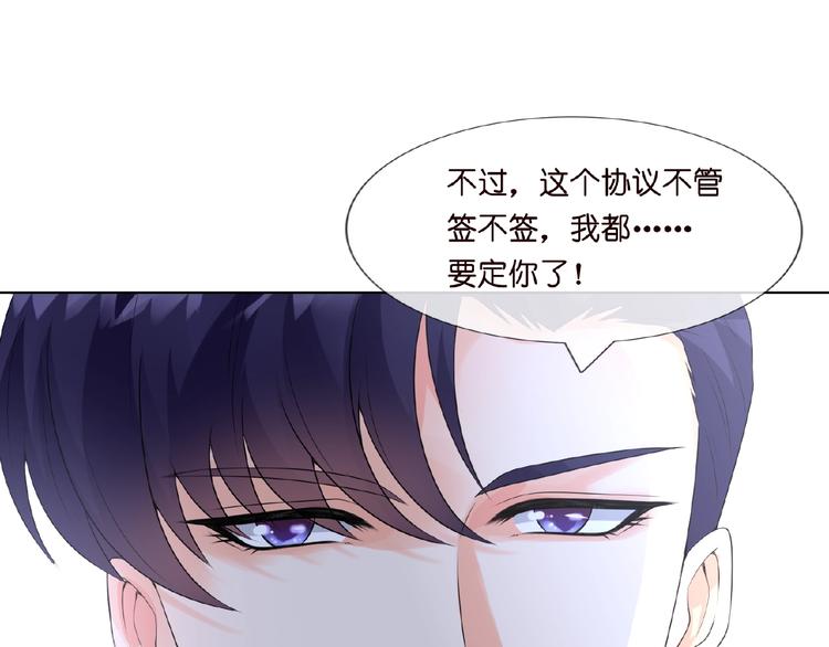 第7话 这个男人是魔鬼！19