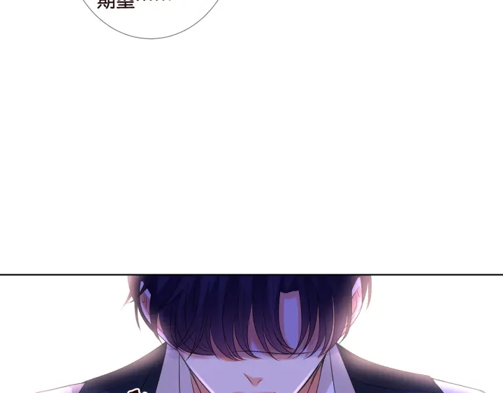 第88话 我怀的是你的孩子啊！51