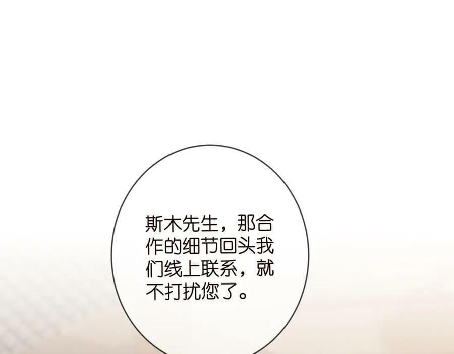 第451 离她远点3