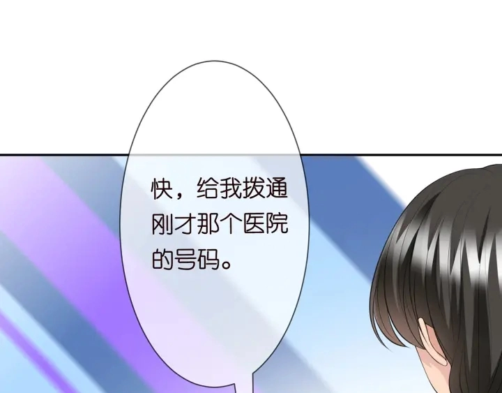 第238 重做亲子鉴定57