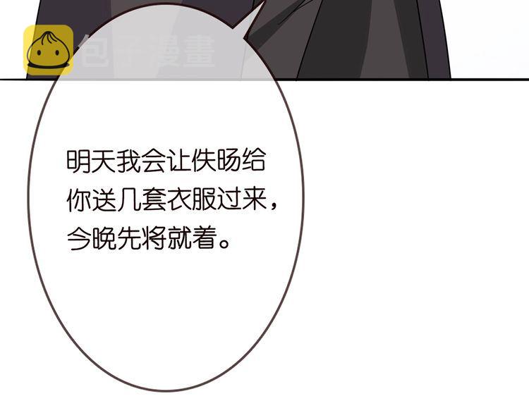第225话 需要我帮你吗？37