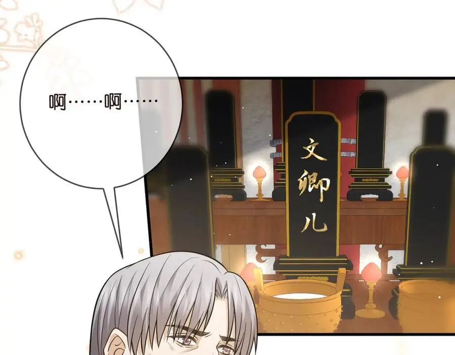 第494 注射21