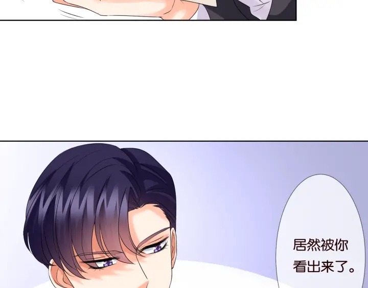 第39话 吃醋现场！42
