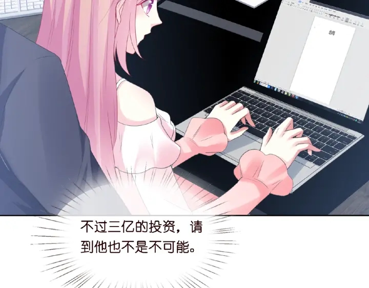 第14话 忽然动情38