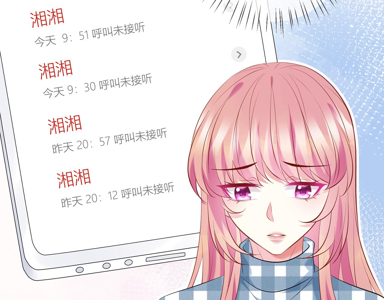 第364 肖湘被困6