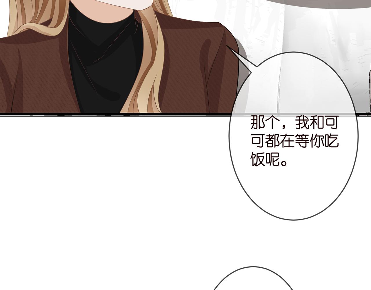 第297 连城恋爱了6