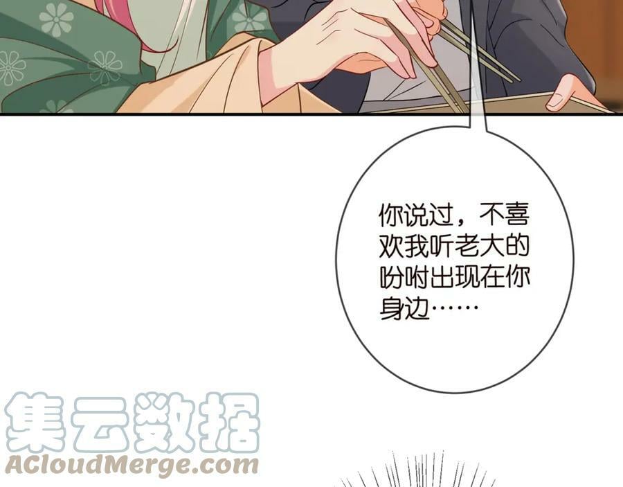 第442 男朋友连城32
