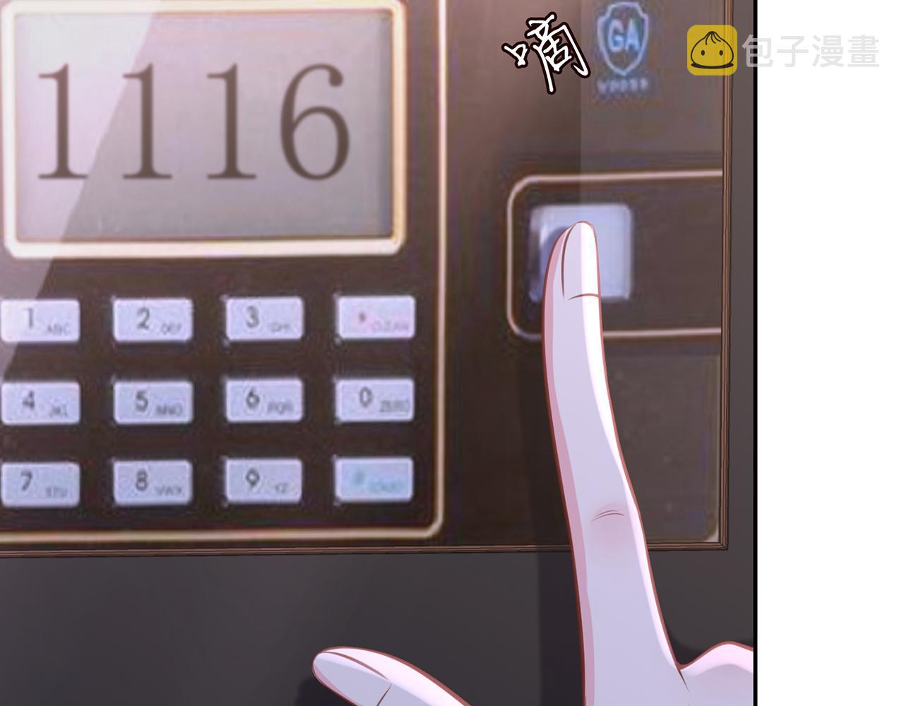 第270 试探65