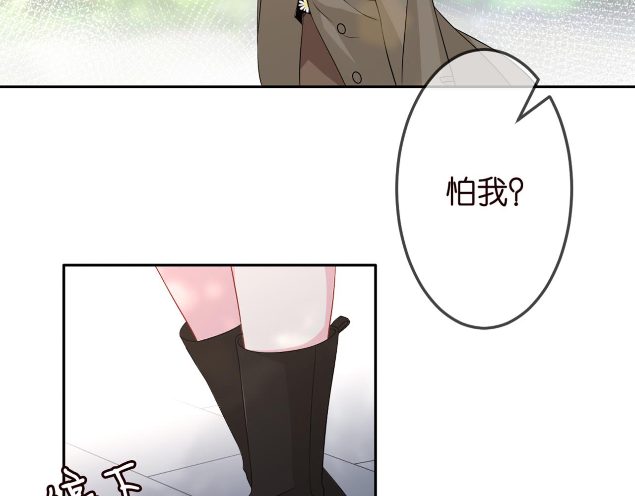 第294 怼“狼”高手14