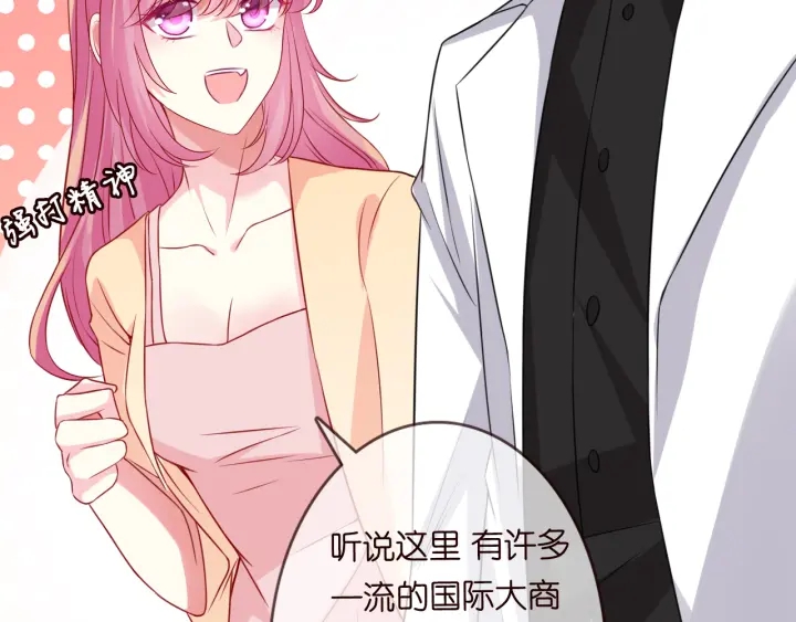第191话 原来是我自作多情26