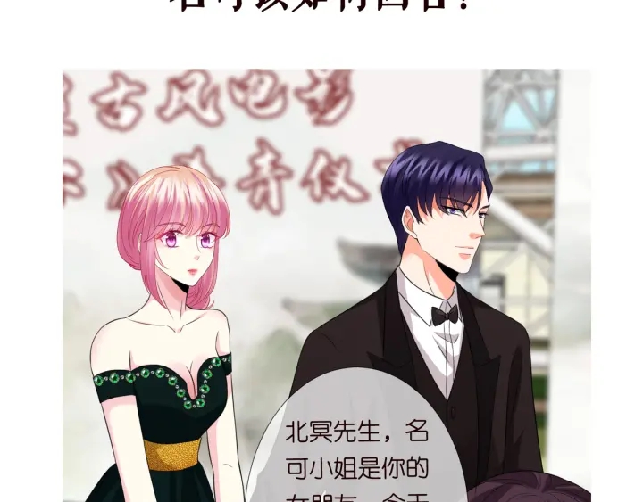 第178话 爱的修罗场112