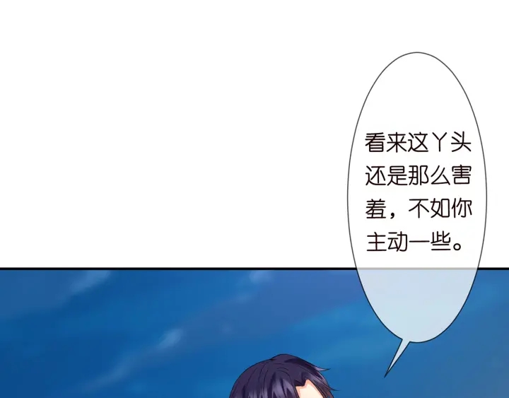 第127话 今晚你是连城的59