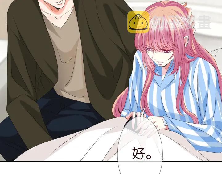第142话 丫头，别哭了…44