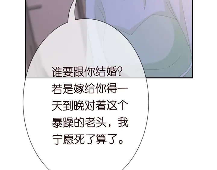 第188话 你要对我负责35