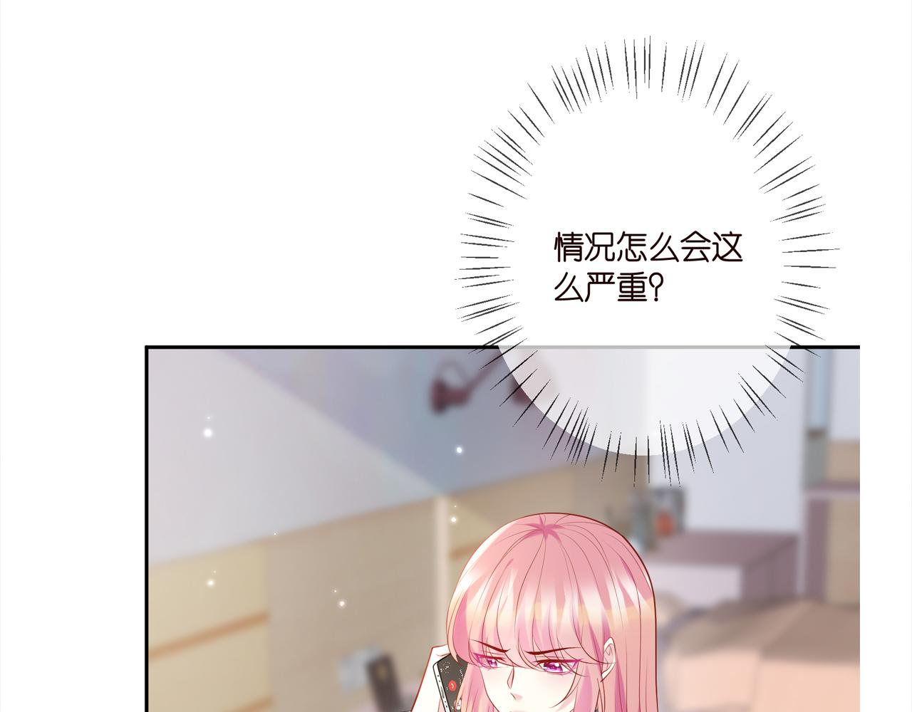第363 龙楚阳的邀请112