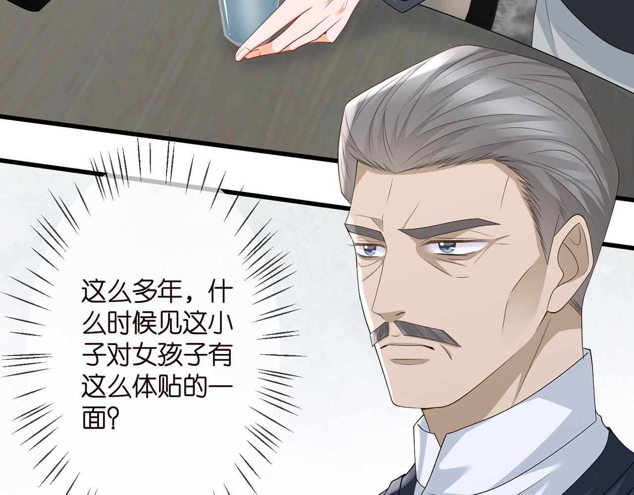 第284 偏偏是她……49