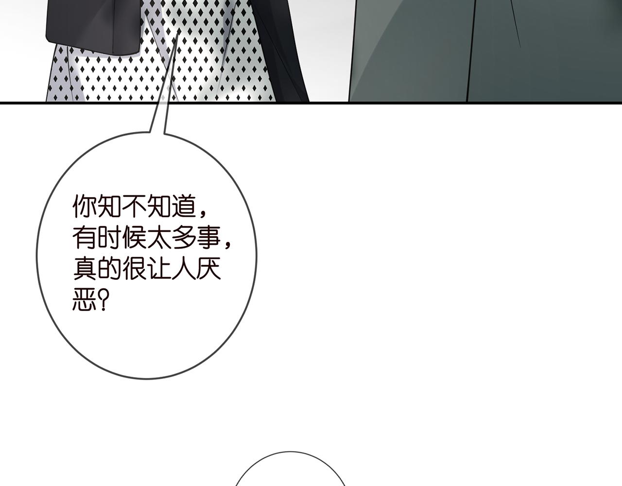 第408 不欢而散33