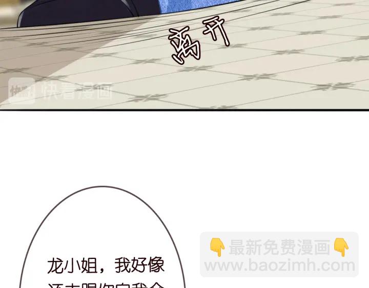 第197话 人死竟又复生？！42