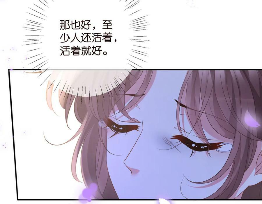 第477 飞鹰的秘密37