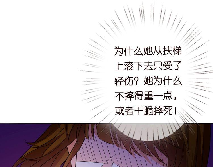 第230话 猜疑92