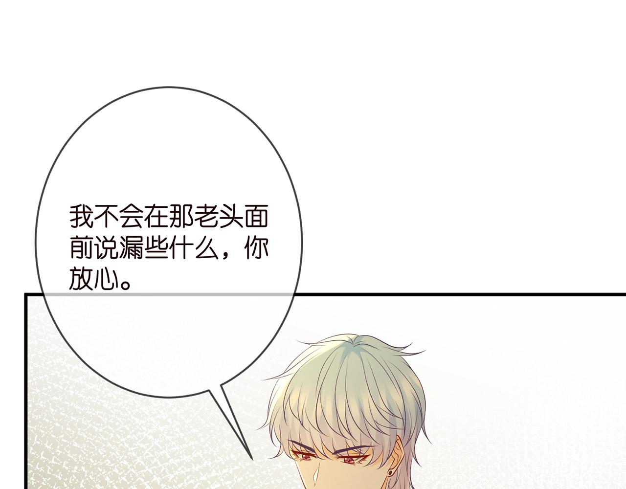 第390 连城舅舅72