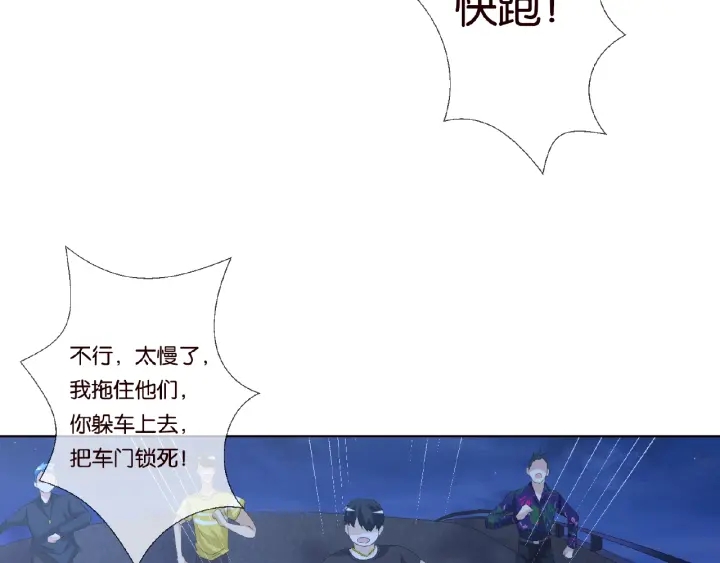 第44话 别！我们不能这样63