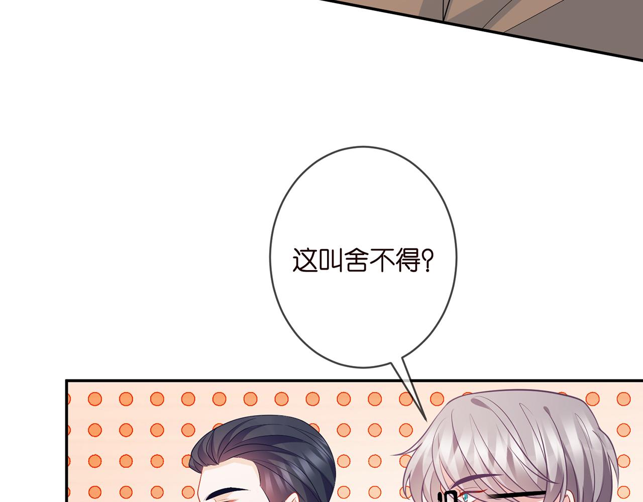 第351 兄弟反目41