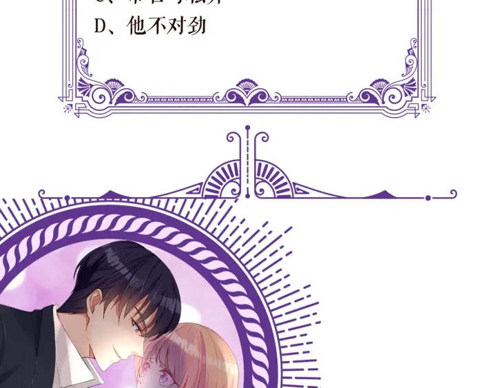 第178话 爱的修罗场117