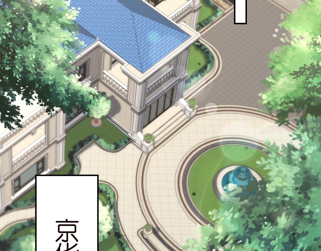 第264 放弃复仇57