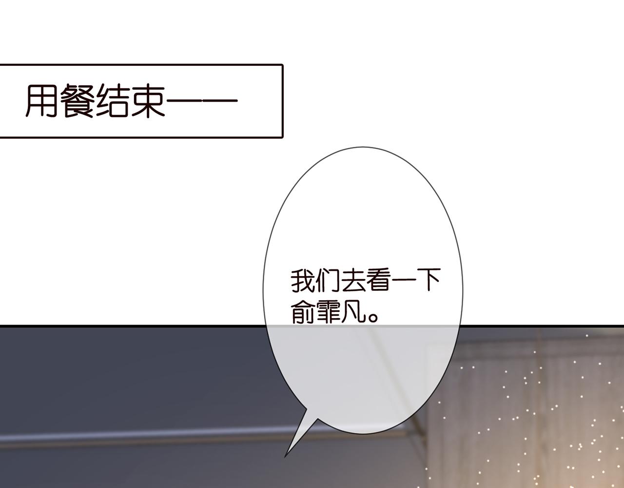 第260 信我还是信她55