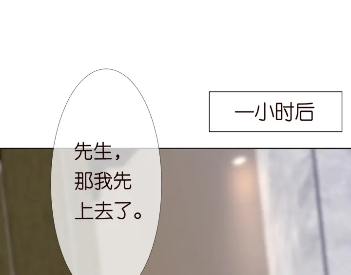 第136话 北冥夜心里的女人62