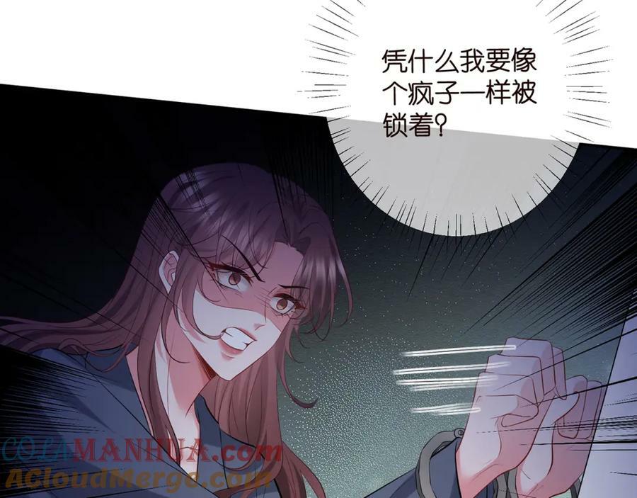 第453 争执96