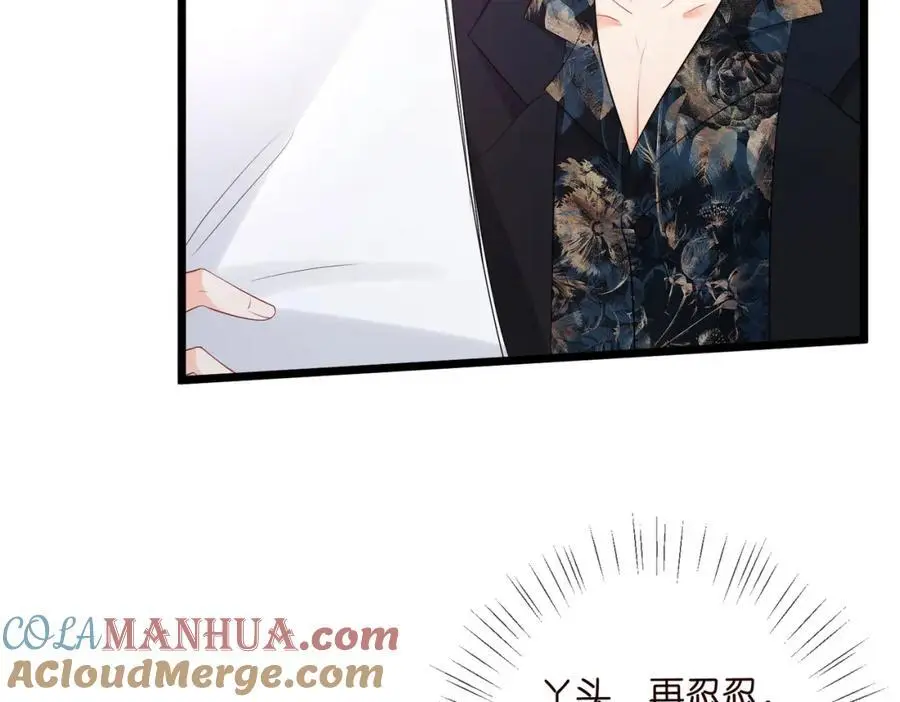 第495 离婚协议2.064