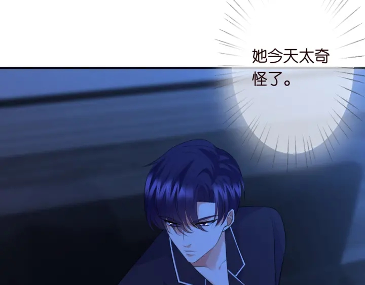 第249 隐秘的梦35