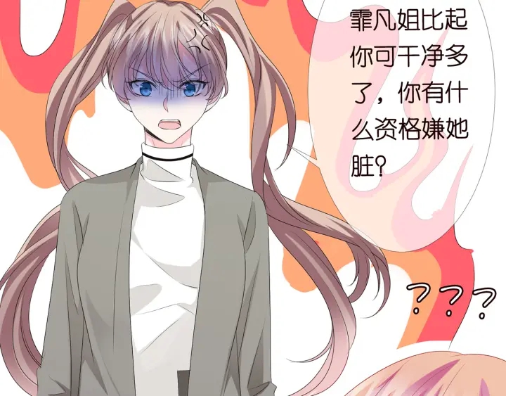第151话 我的男人81