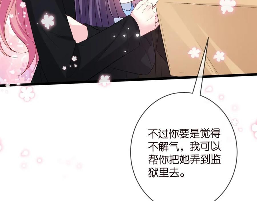 第493 教训名珊53