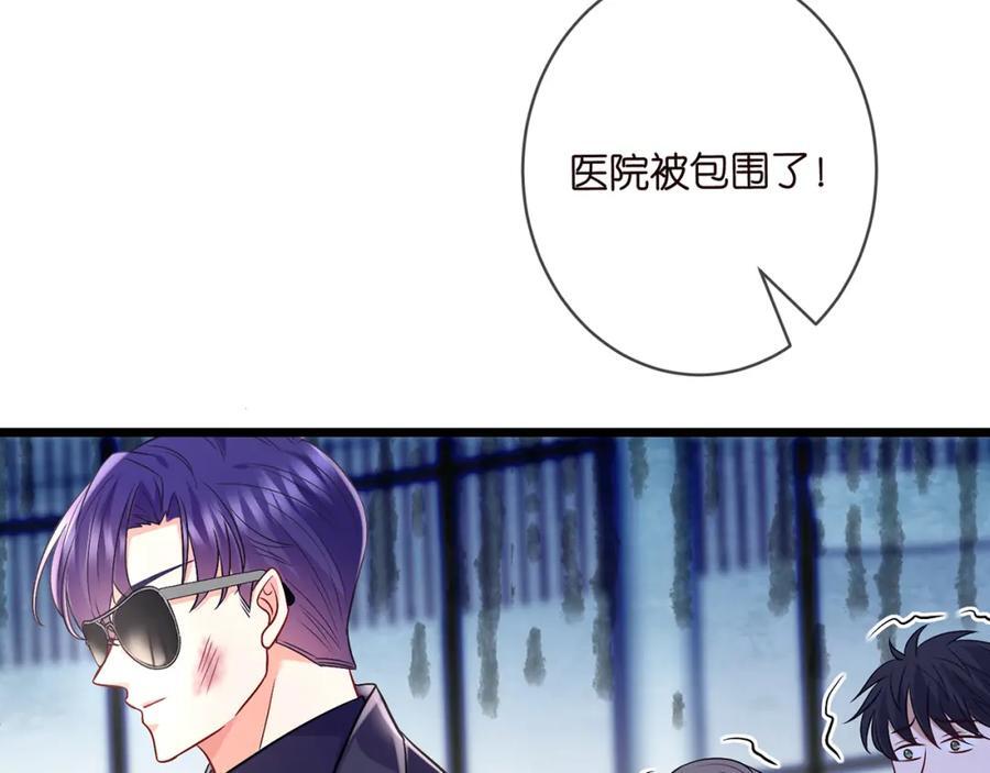第487 加密通话114