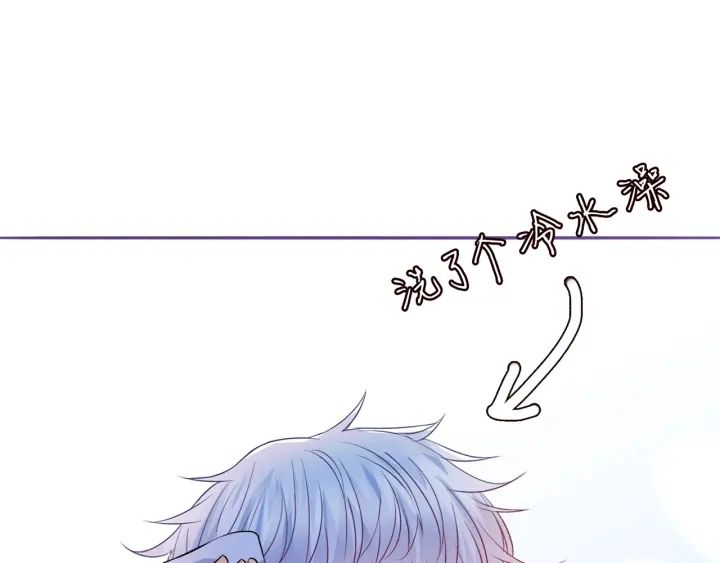 第228话 杠精附体37