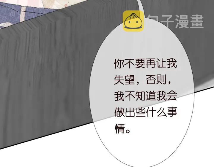 第183话 今晚把你女人带来103