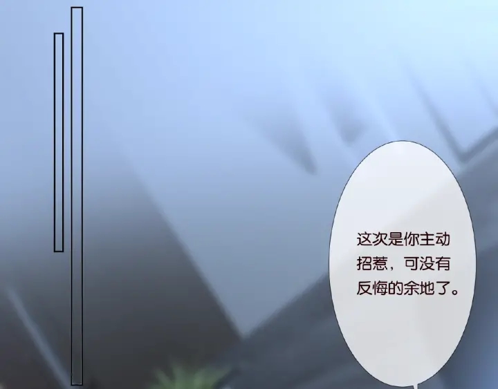 第62话 叫我的名字3