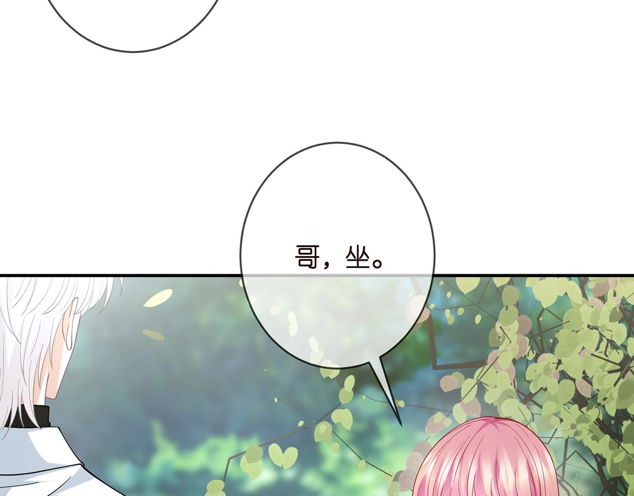 第393 哥哥带你走74