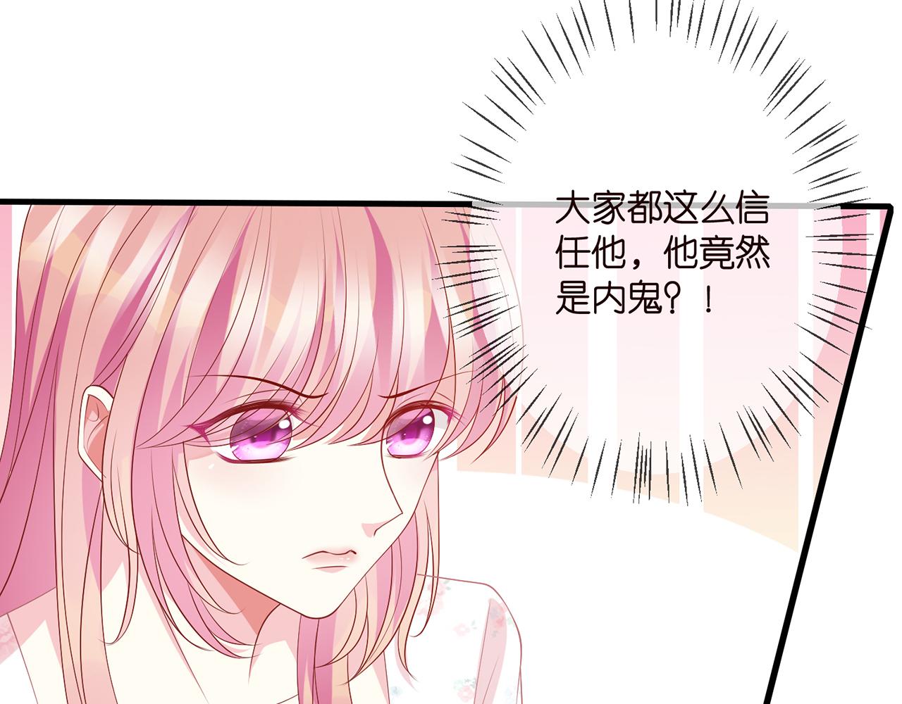 第340 可怕的猜测73