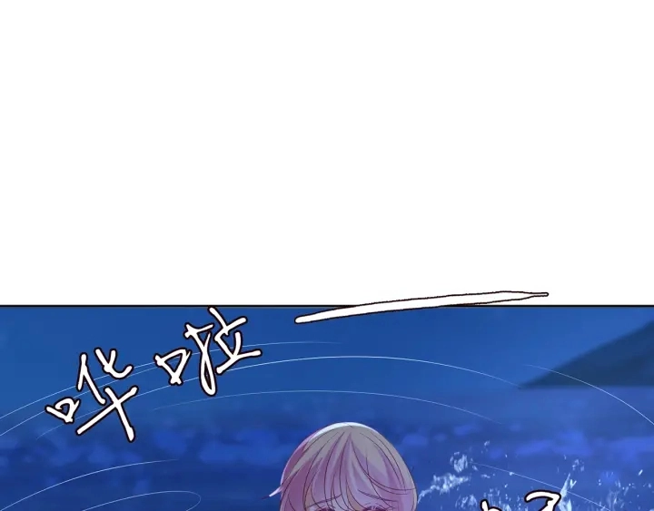 第111话 神秘美男上线82
