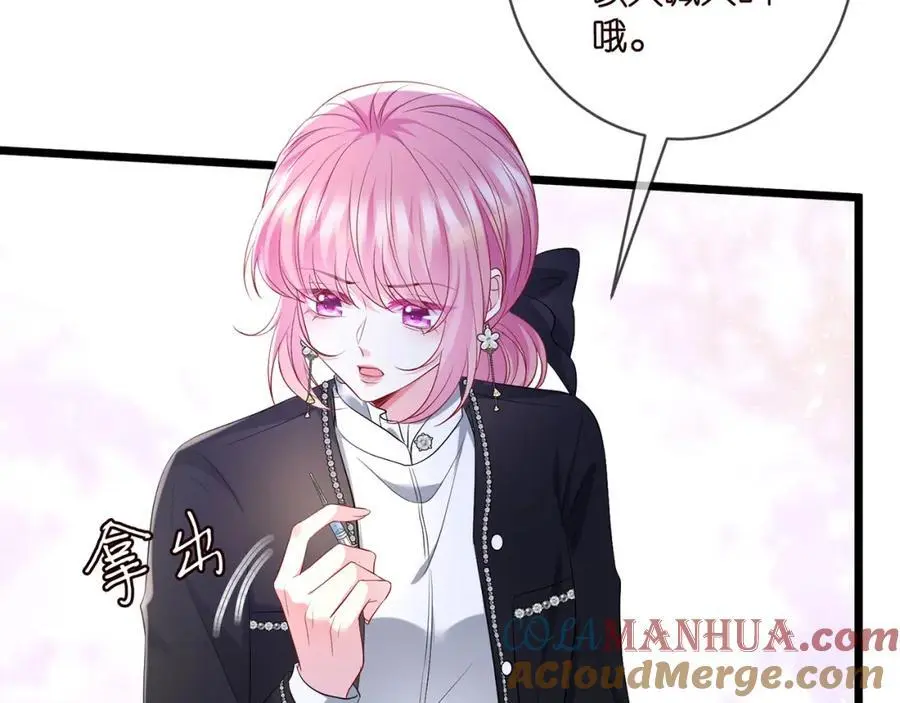 第494 注射36