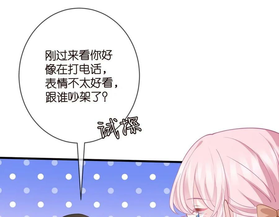 第481 错了，全错了！43