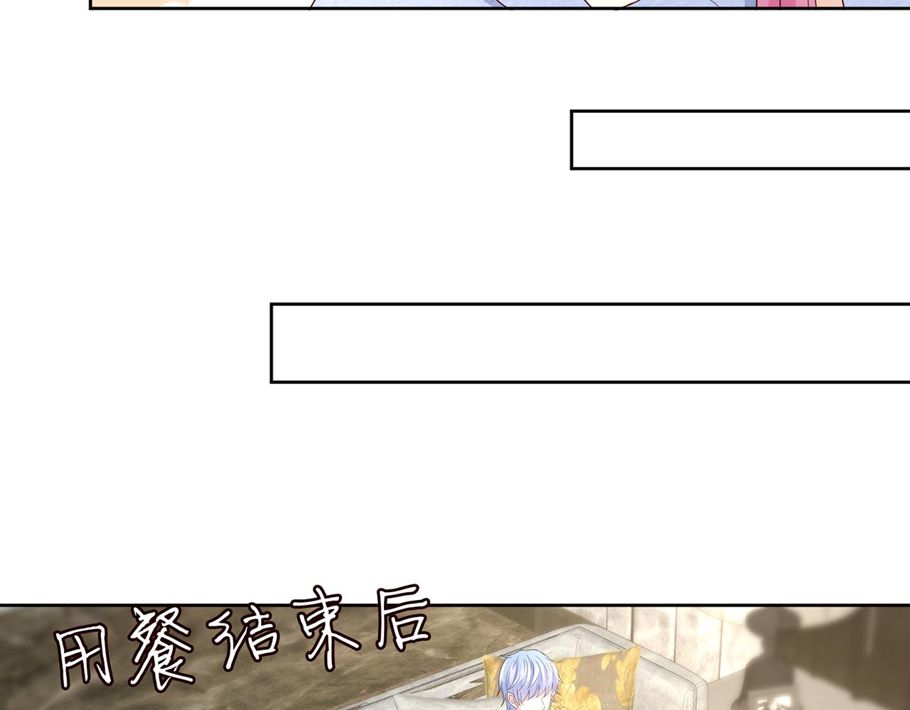 第275 我要亲你咯27