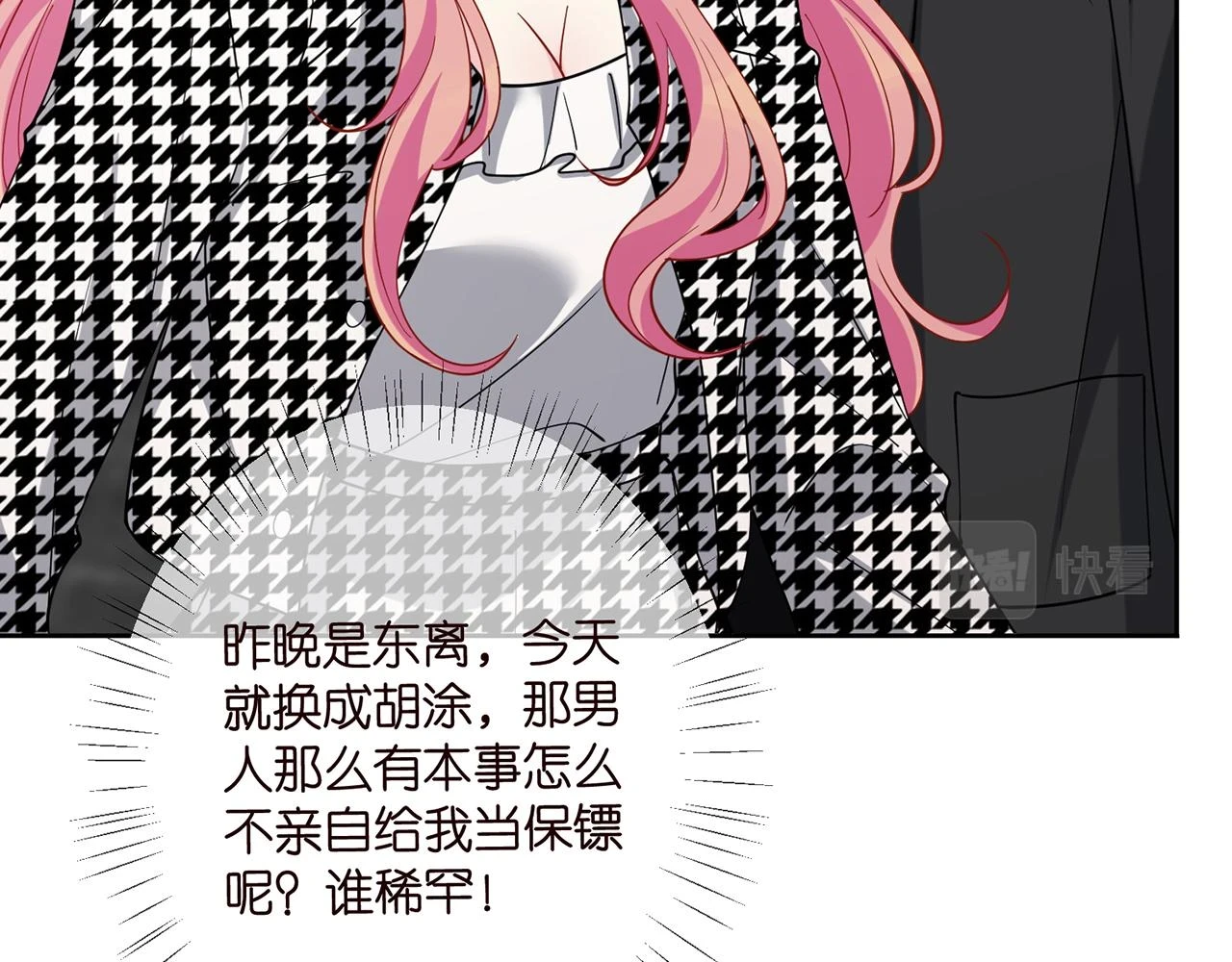 第431 少夫人，上车吧68