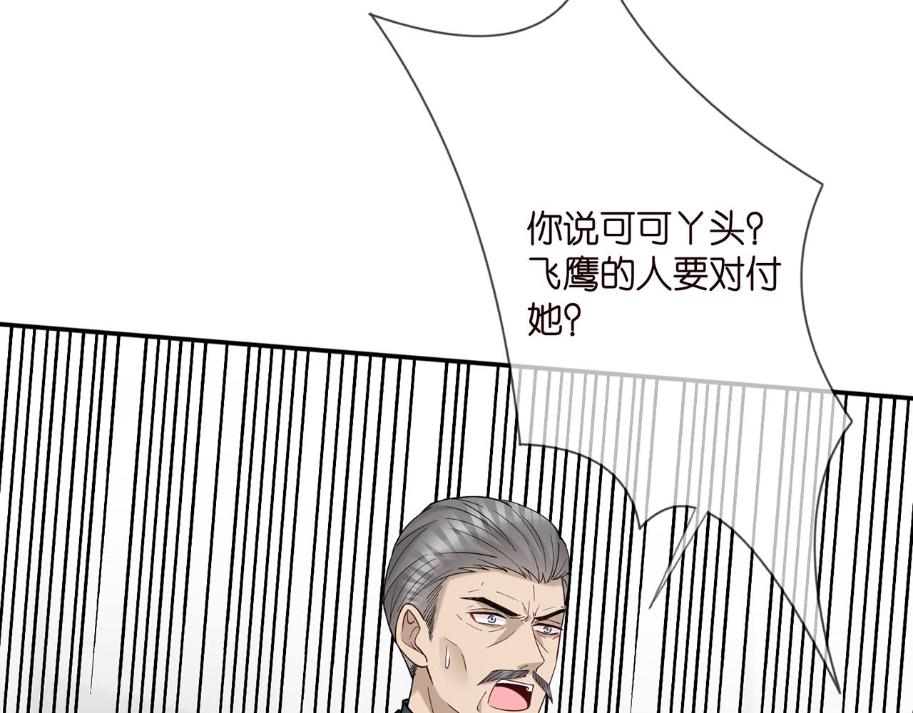 第384 残酷的真相60