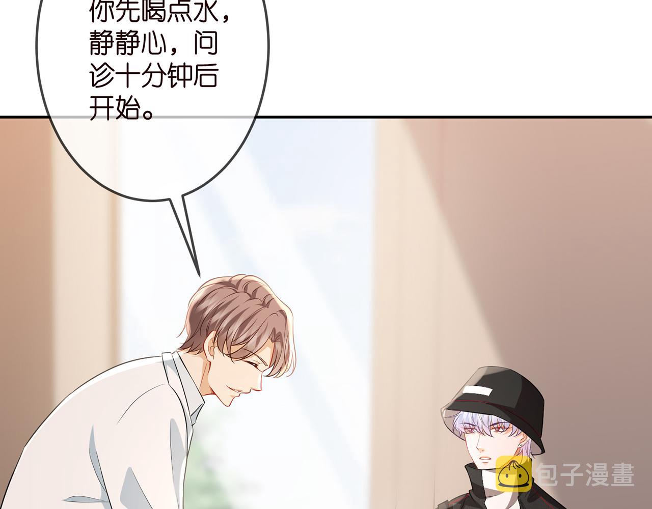 第327 连城的怀疑94
